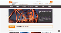 Desktop Screenshot of benichu.com